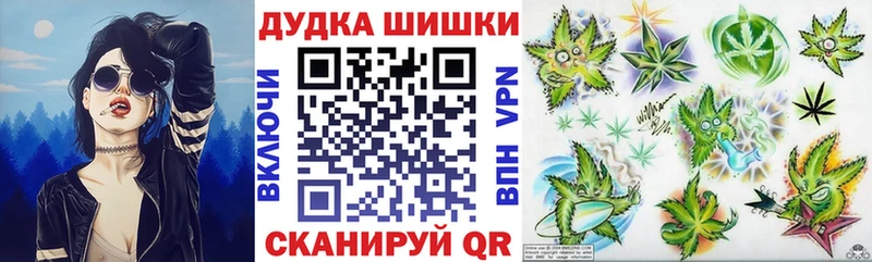 Купить наркотики цена Ярославль ГАШИШ APVP Амфетамин Бошки Шишки Меф мяу мяу