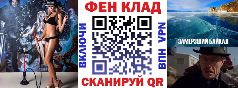 Амфетамин Розовый  Ярославль 