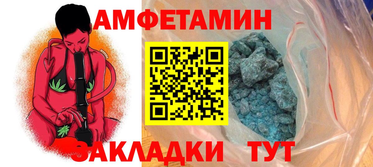 АМФ 98% Ярославль