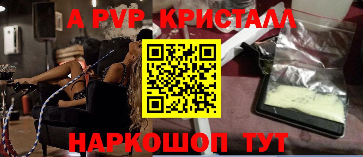 Меф МЯУ МЯУ   Кокаин  МАРИХУАНА  MDMA  Конопля  Гашиш  Ярославль  Вход с VPN 