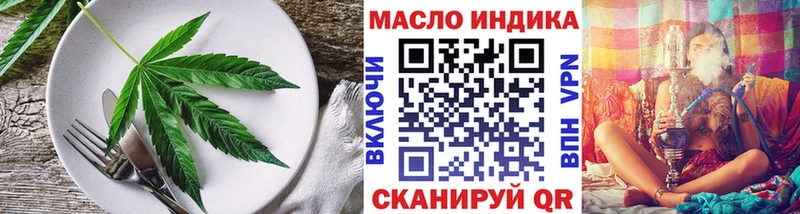даркнет сайт  Ярославль  Cannafood марихуана 