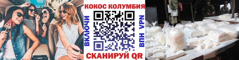 blacksprut ссылки  Ярославль  Cocaine 99% 