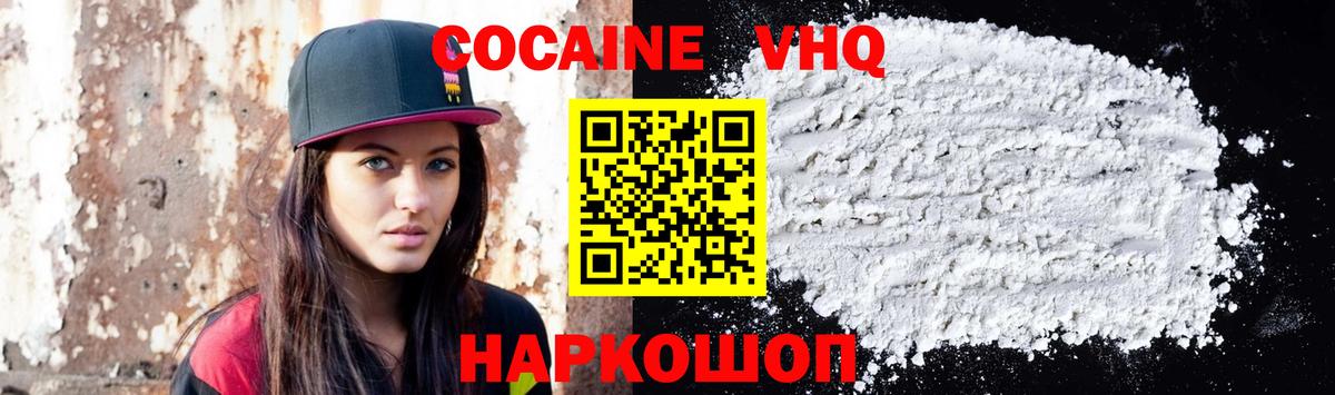 Гашиш  Ярославль  Вход с VPN  МАРИХУАНА  Купить наркоту  Меф  Мяу-Мяу  APVP 