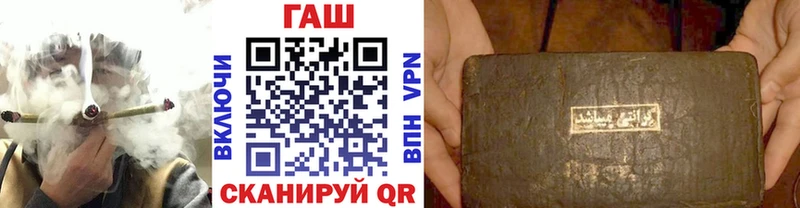 Гашиш гашик  Ярославль 