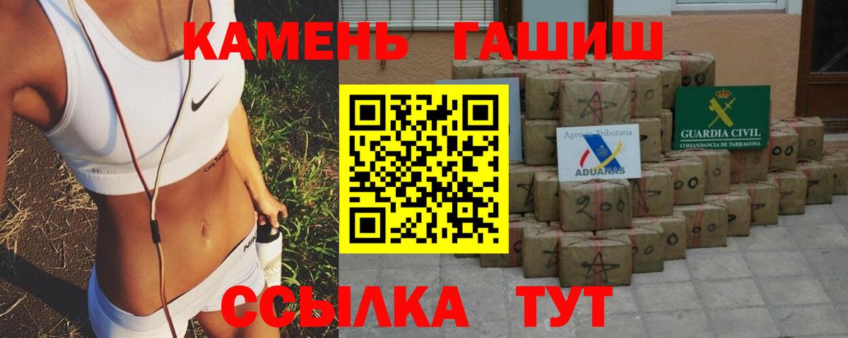 ГАШИШ hashish Ярославль