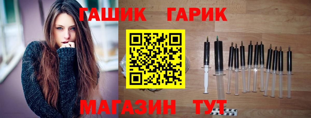 Ярославль  ГАШИШ гашик  ГАШИШ убойный  ГАШИШ  Вход с VPN 