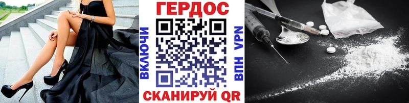 ГЕРОИН Heroin  Ярославль 