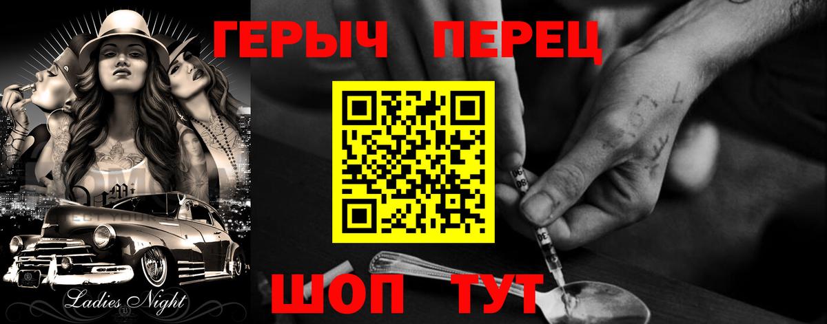 Героин хмурый Ярославль