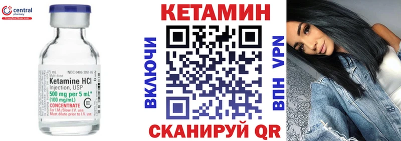 omg ONION  дарк нет телеграм  Кетамин VHQ  даркнет сайт  Ярославль 