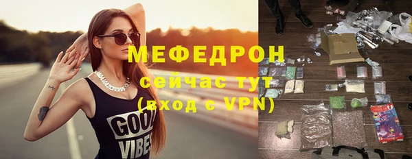 МДПВ Нефтегорск