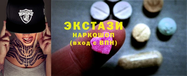 PSILOCYBIN Новокубанск