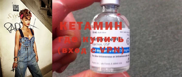 COCAINE Вязники