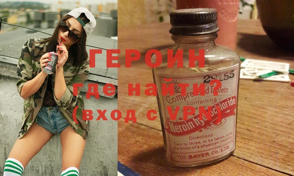 сатива Нея