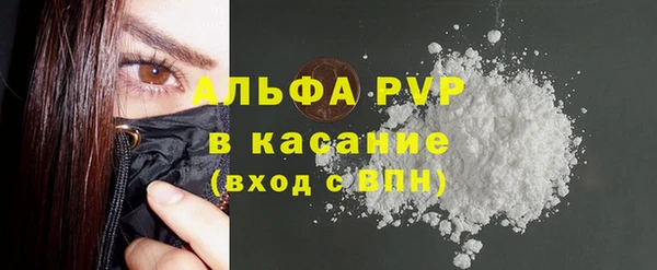 соль курить ск Билибино