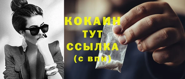 амфетамин Беслан