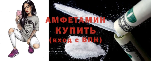 COCAINE Вязники