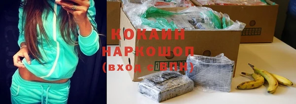 гашиш Волосово