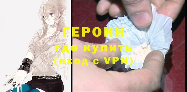 сатива Нея