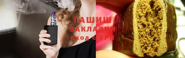 PSILOCYBIN Новокубанск