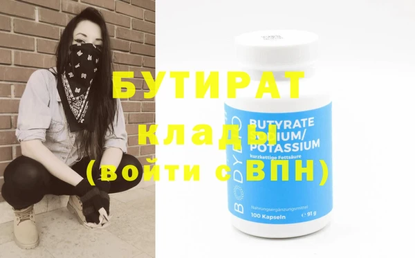 сатива Нея
