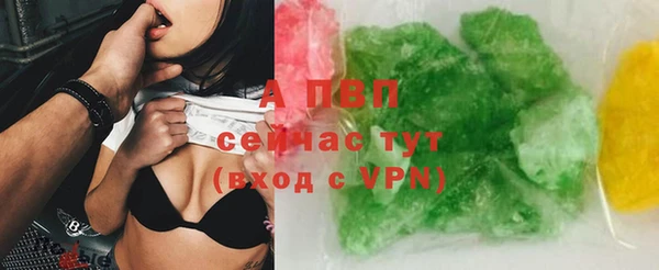 амфетамин Волоколамск