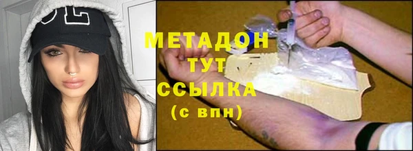 PSILOCYBIN Новокубанск