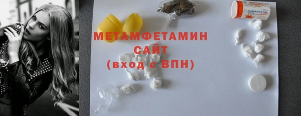 амфетамин Беслан