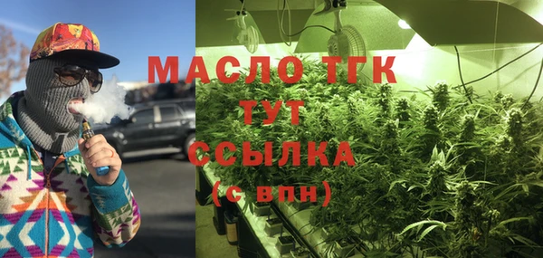 амфетамин Беслан