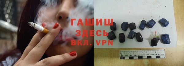 сатива Нея