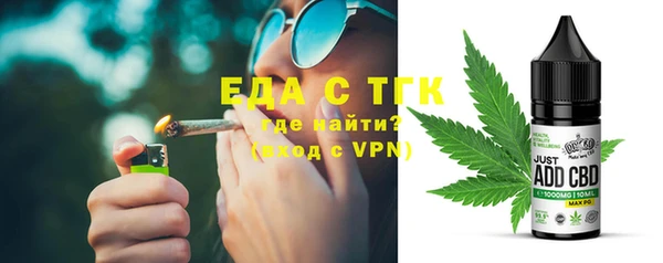 сатива Нея