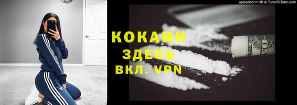 кокаин Володарск