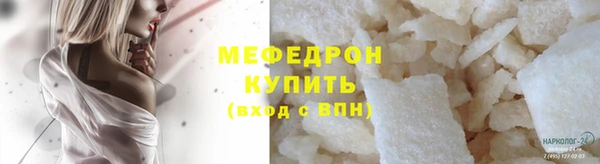 МДПВ Нефтегорск