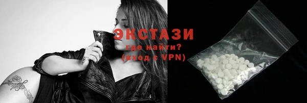 кокаин VHQ Нефтекумск