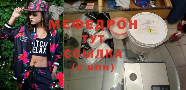 MDMA Premium VHQ Новозыбков
