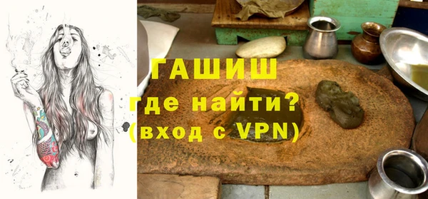 MDMA Premium VHQ Новозыбков