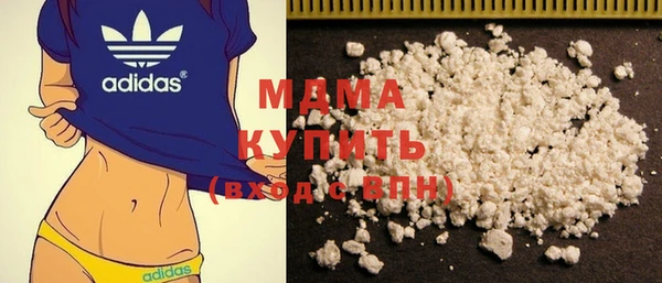 кокаин VHQ Нефтекумск