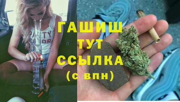 мефедрон VHQ Нягань