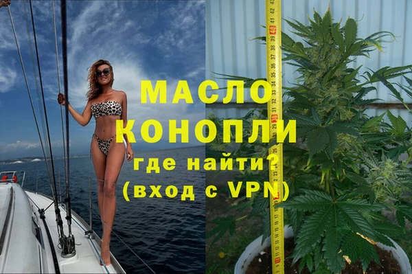 сатива Нея