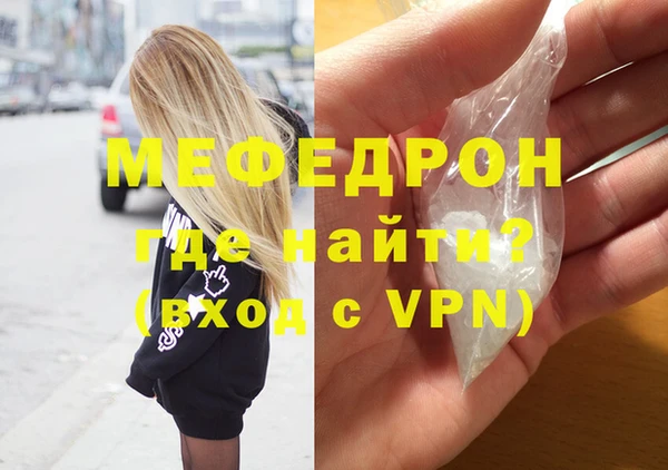 MDMA Premium VHQ Новозыбков