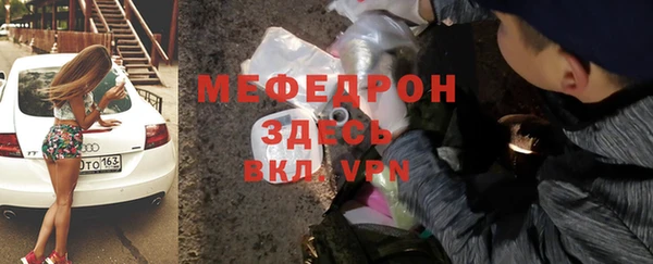 MDMA Premium VHQ Новозыбков