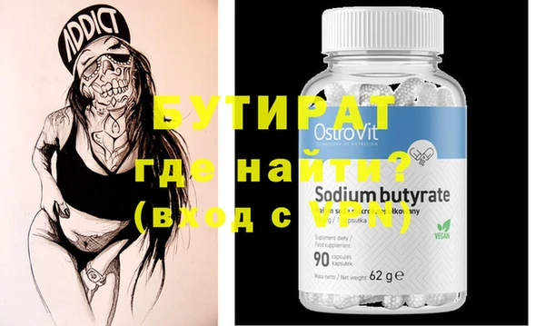 PSILOCYBIN Новокубанск