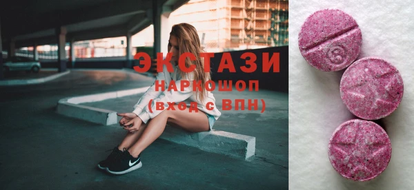 MDMA Premium VHQ Новозыбков