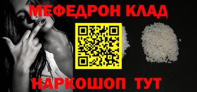 твердый Донецк