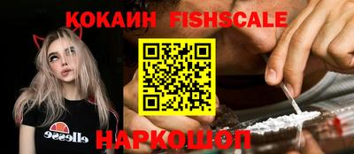 бутик Донской