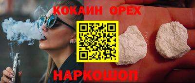 твердый Донецк
