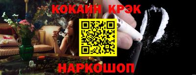 бутик Донской