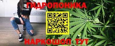 бутик Донской