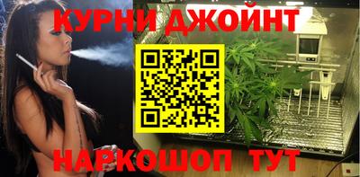 бутик Донской
