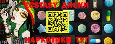 стаф Дубна