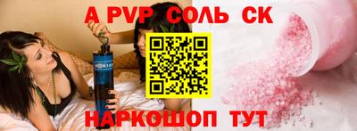 стаф Дубна